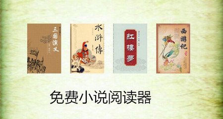 去菲律宾打工被遣返 遣返因素是什么